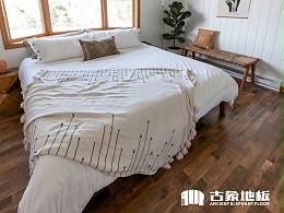 如何用实木地板打造不同氛围的卧室空间