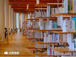 图书馆铺设强化地板好在哪里