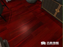 猪肝红实木地板如何搭配家具
