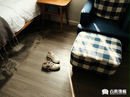 卧室多层实木地板怎么挑